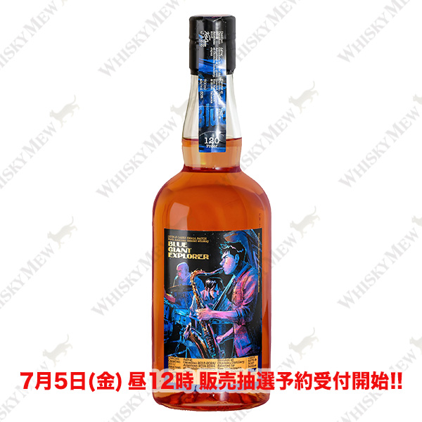 イチローズモルト ケンズチョイス ジャズ ブルージャイアント