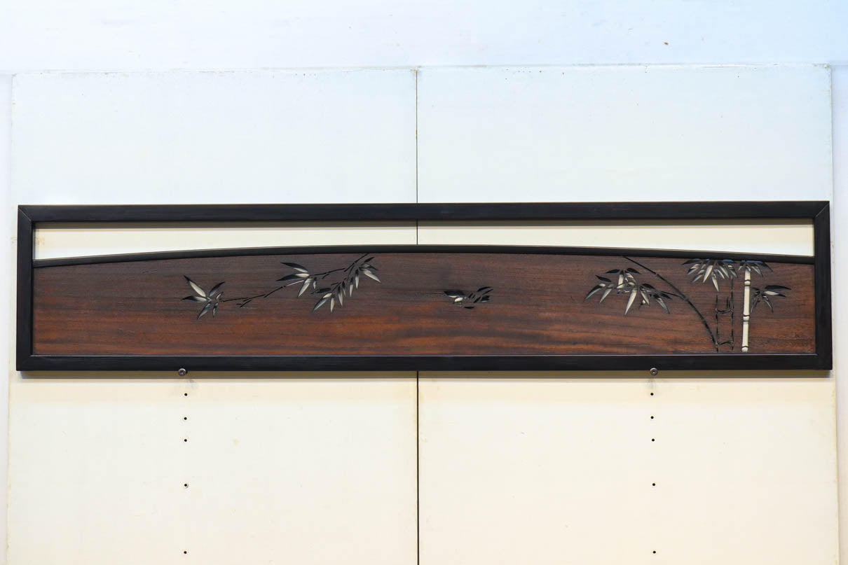 竹の透かし絵が浮かぶ風情ある欄間 EZ1706 在庫1枚 – 古福庵