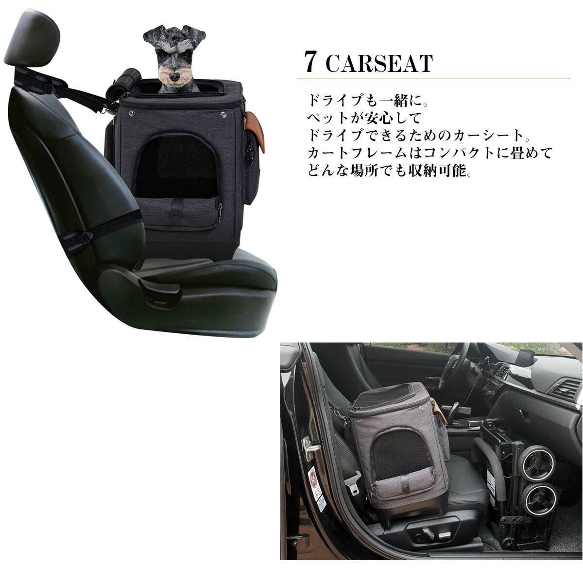 ロイヤルテイルズ アリス（Alice） 多機能ペットカート チャコール