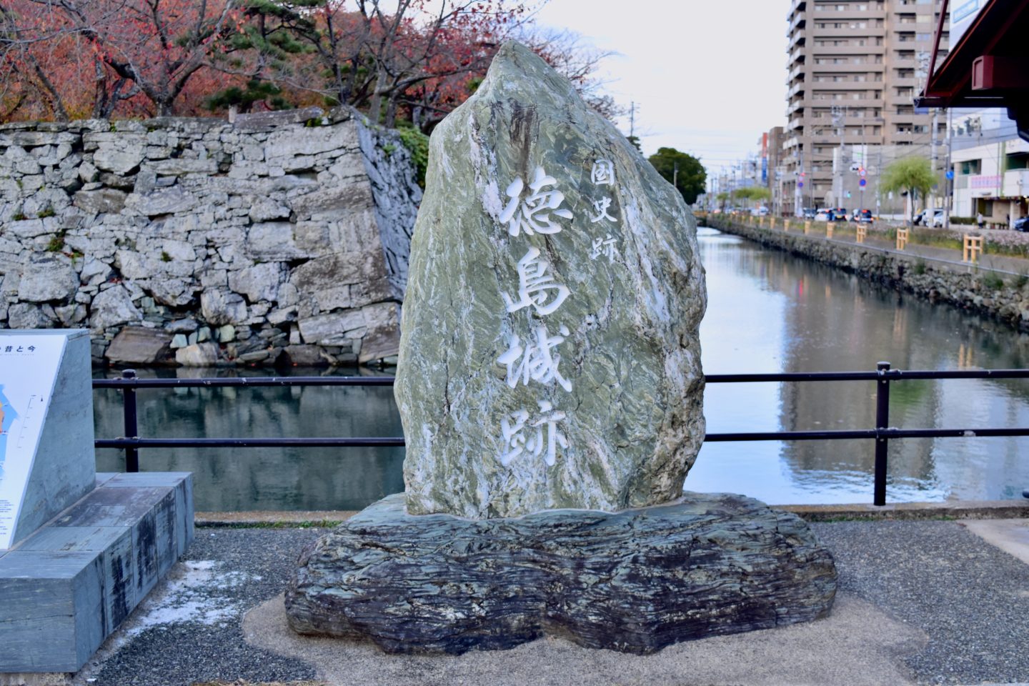 江戸時代慶応3年記銘阿波淡路國蜂須賀家25万7000石知行地土蔵蔵鍵木札