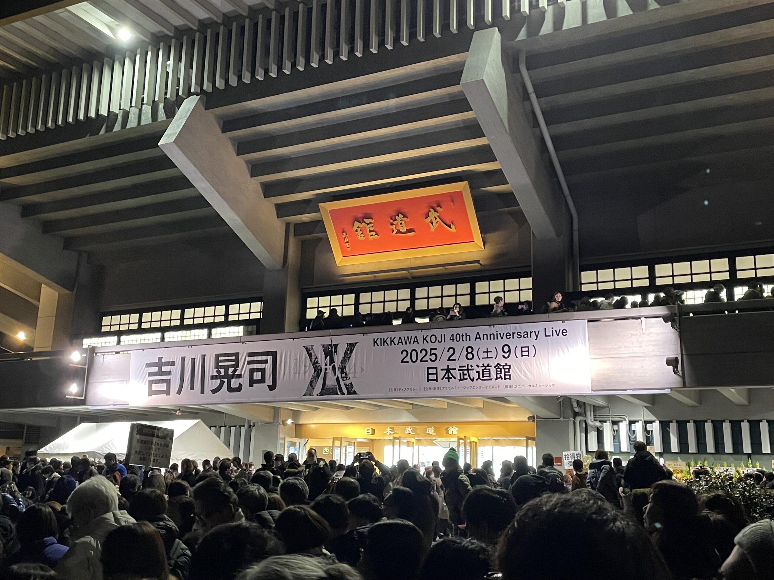 ココア様専用です。 美品 吉川晃司 ファンクラブ「K2」会報誌まとめ売り58