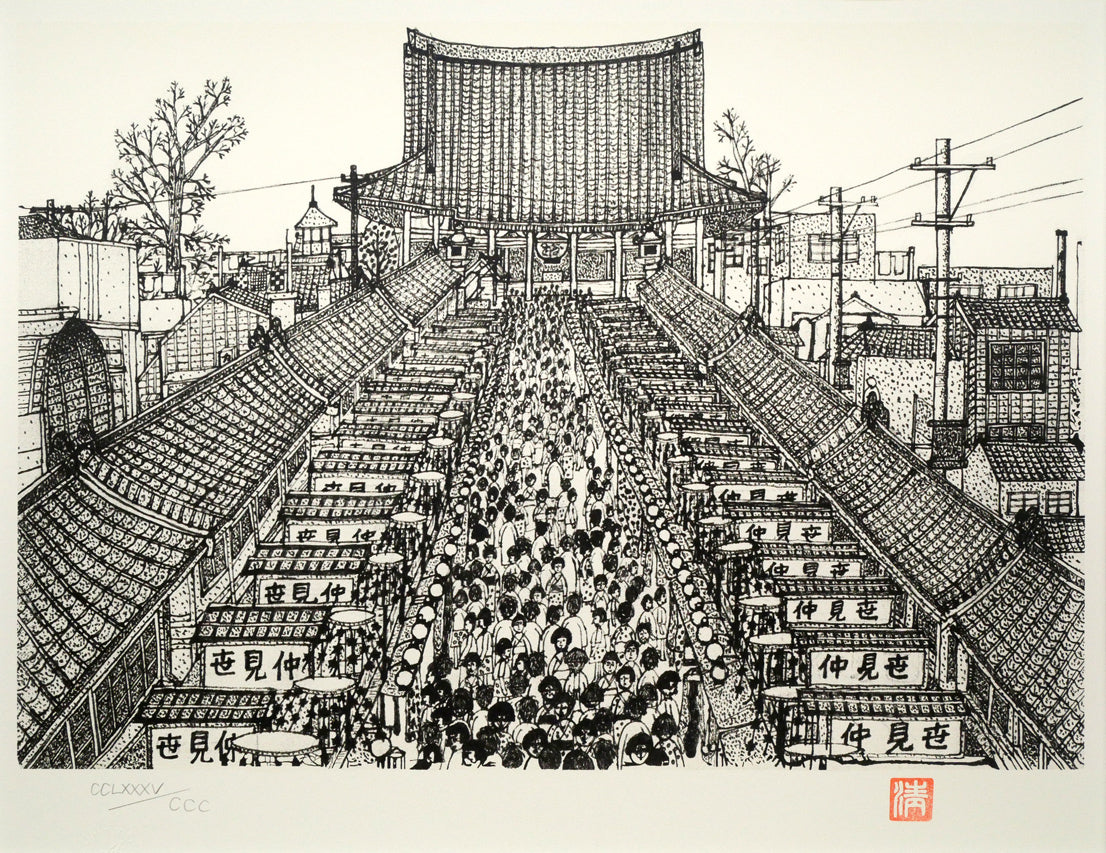 山下清「浅草の仲見世」リトグラフ 絵画買取・販売の小竹美術