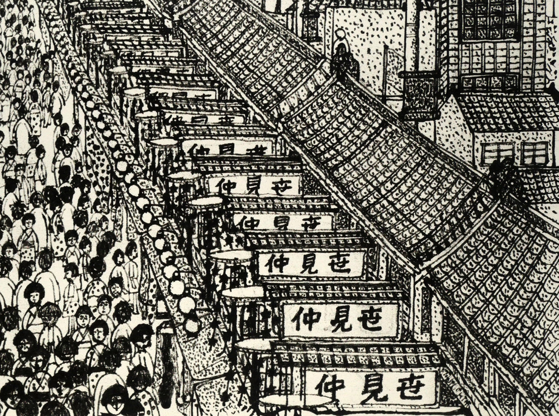 山下清「浅草の仲見世」リトグラフ 絵画買取・販売の小竹美術