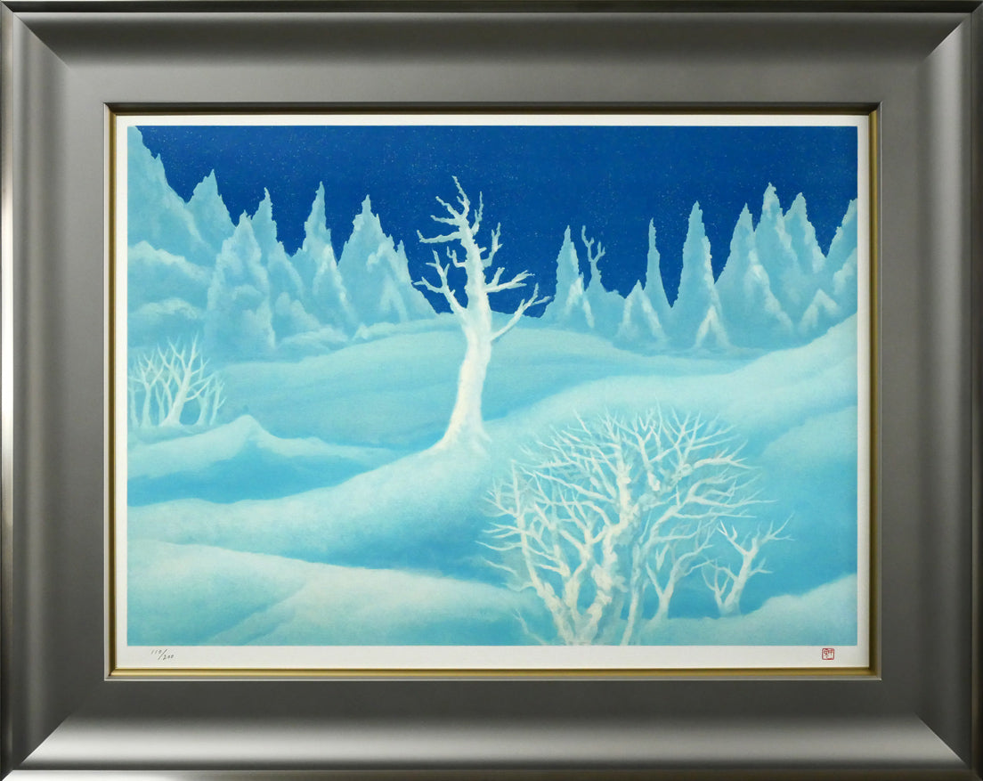 東山魁夷 雪の後 木版画 昭和57年 68/450 風景画 絵画 東山魁夷 雪の後