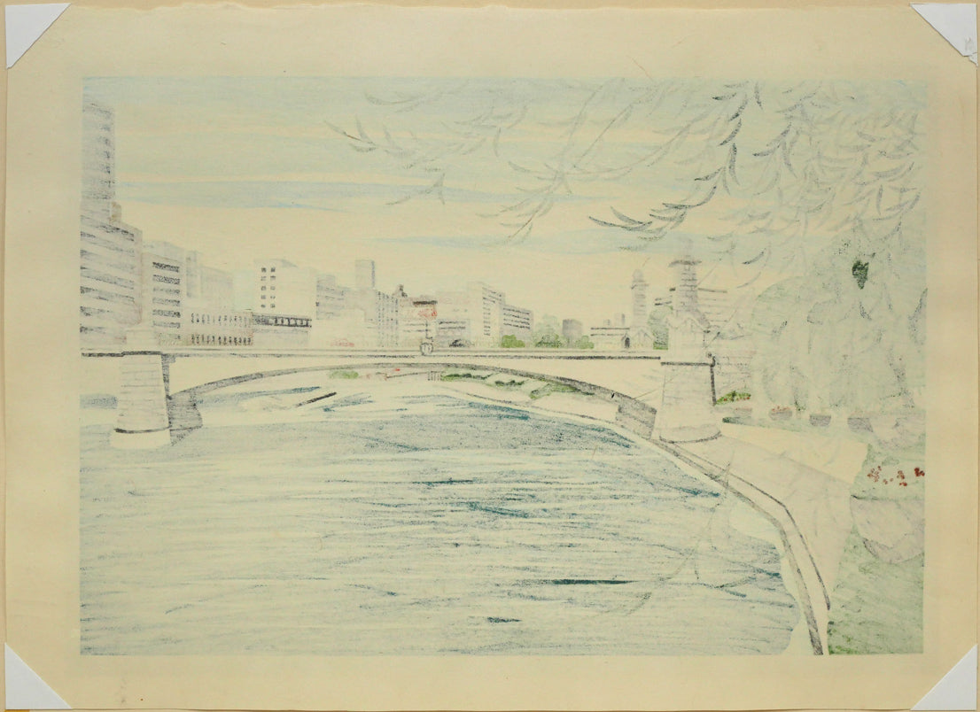 井堂雅夫「難波橋（大阪）」木版画 絵画買取・販売の小竹美術