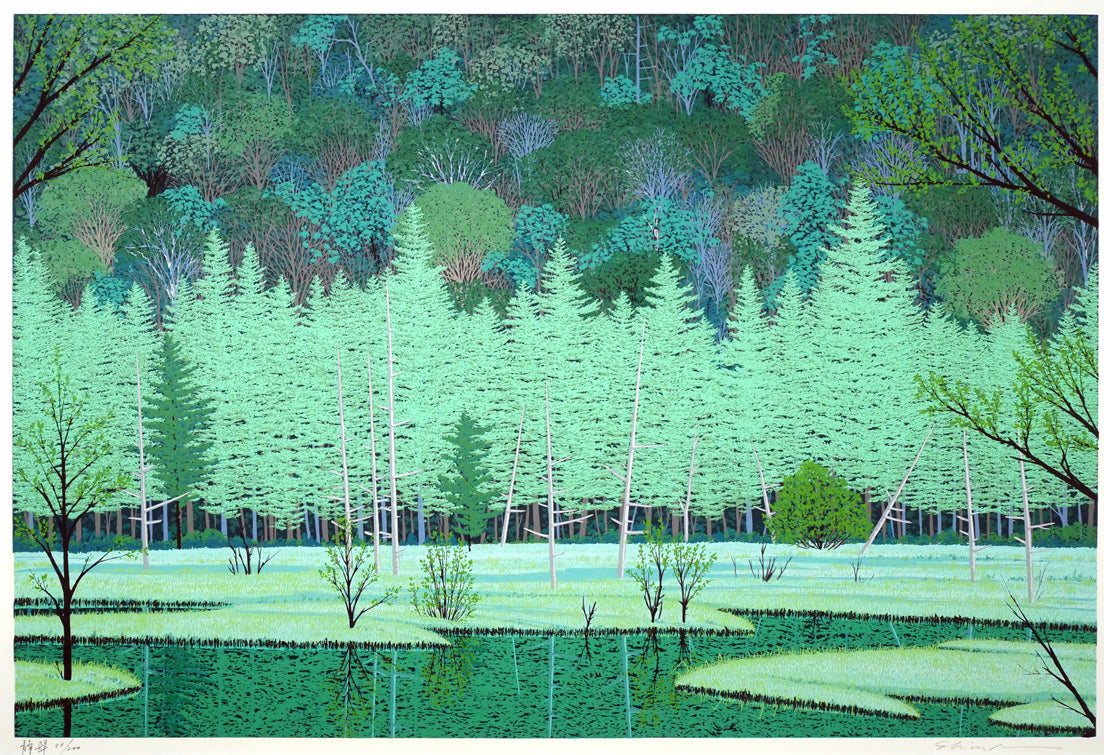 小暮真望「静翠（長野県 上高地 田代池）」シルクスクリーン版画・30号