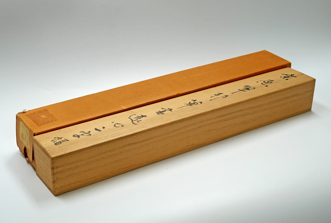 桑原翠邦（別号：魚目）「遠心」肉筆書紙本掛軸 絵画買取・販売の小竹美術