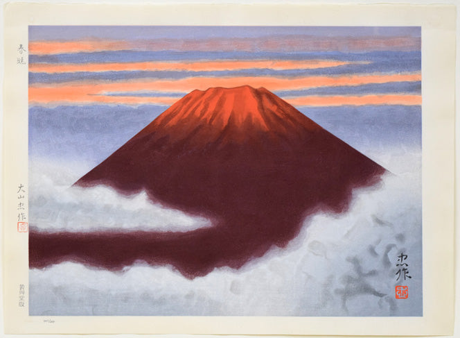 真作 富士山 赤富士Mt.Fuji 額装Japanese painting 真作 富士山 赤富士Mt.