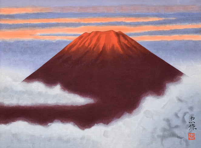 大山忠作「春暁（赤富士）」木版画 絵画買取・販売の小竹美術