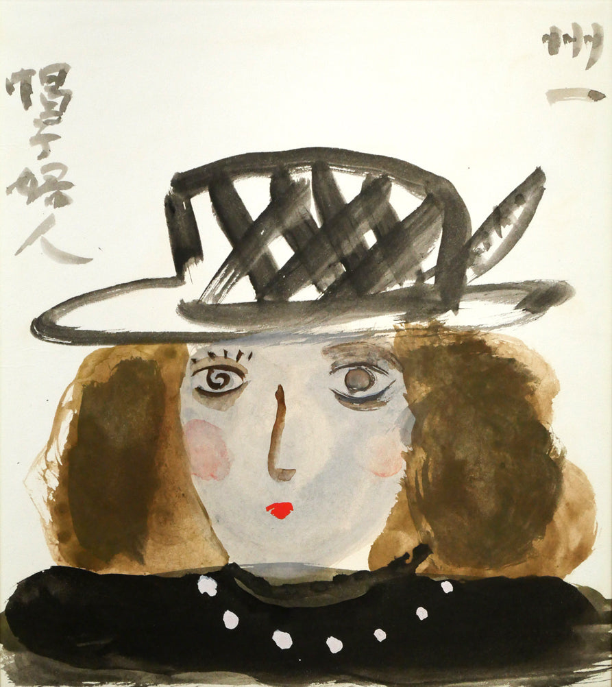 小野州一「帽子婦人」水彩画・色紙 絵画買取・販売の小竹美術