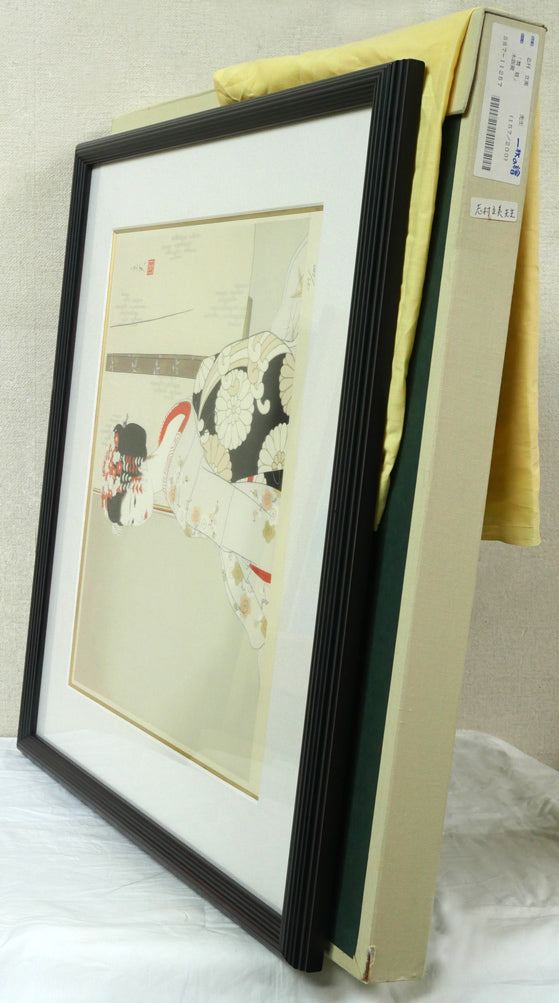 志村立美「舞妓(Ⅰ)」シルクスクリーン刷り込みサイン・落款・作品証明