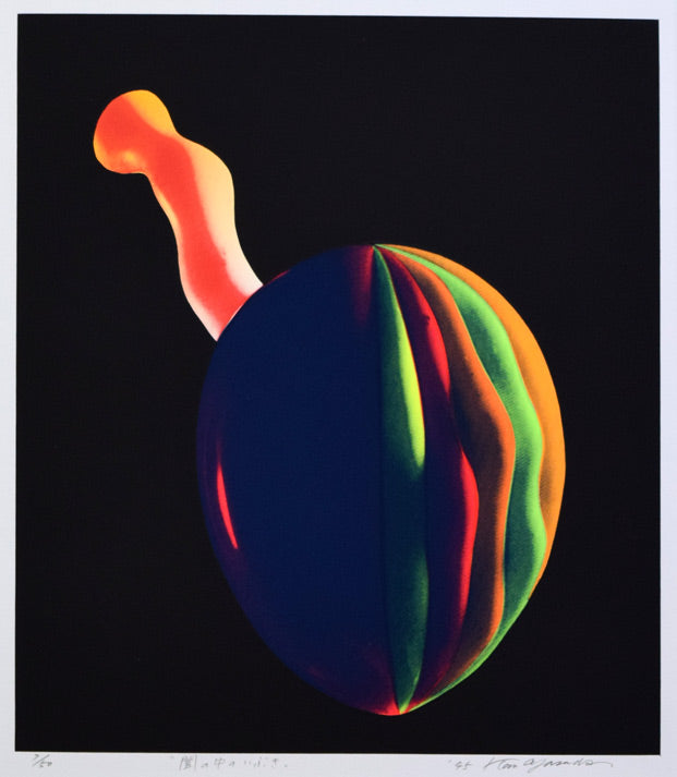 安田侃「闇の中のいぶき」シルクスクリーン版画 絵画買取・販売の小竹美術