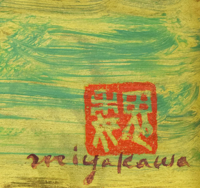 ☆真作☆ 旭日(シゴラカ) 無題 油絵 貴重作品 フレーム付き 絵画 油彩画 ☆