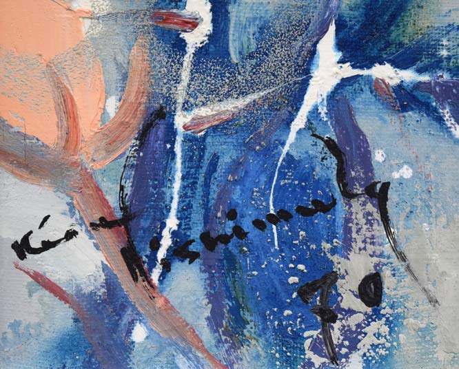 西村計雄「ばら」油絵・仏F1号 絵画買取・販売の小竹美術