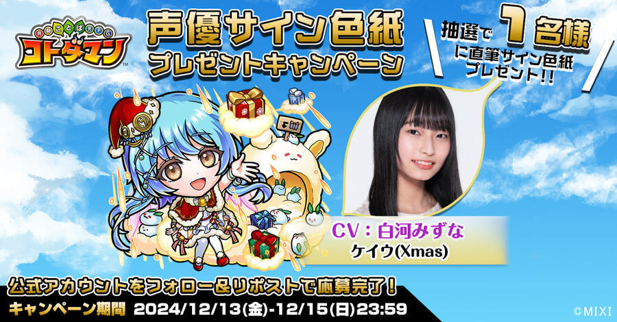 Gran Saga 声優サイン入りアート色紙 Gran Saga 声優サイン入りアート