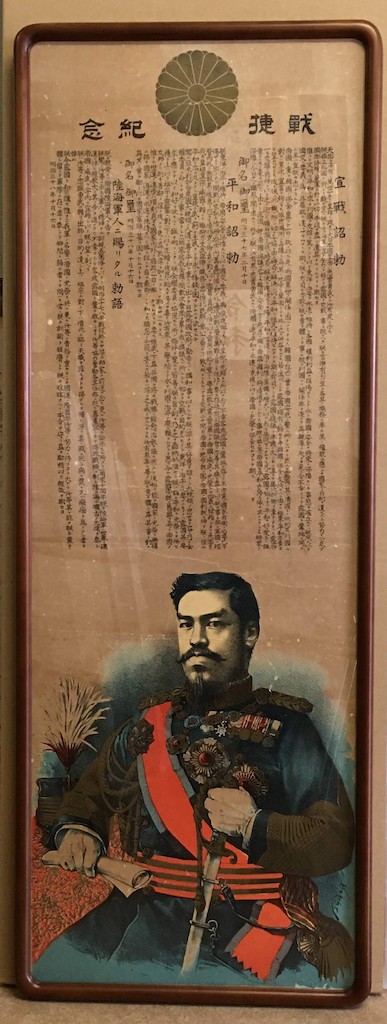 大日本帝国歴代天皇御真影 掛軸 歴代天皇 Amazon.co.jp: 複製//日本国