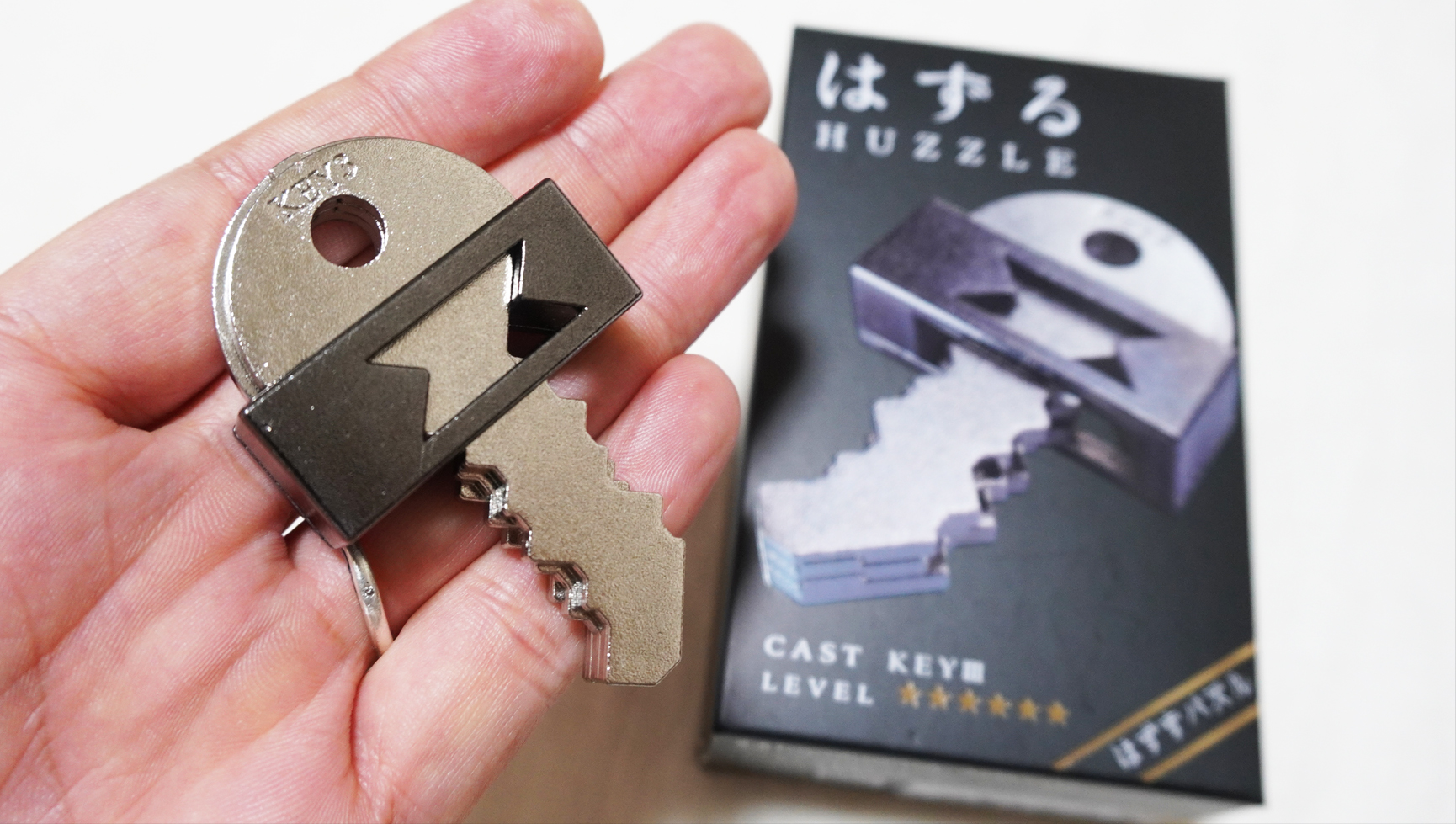 匿名配送】 OSKAR PUZZULE オスカー 知恵の輪NO.8｜匿名配送】 OSKAR