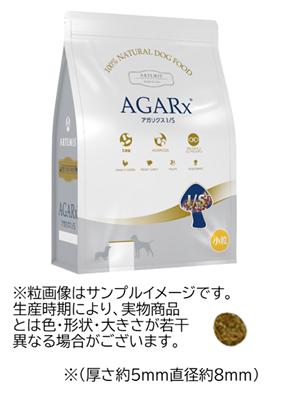 アガリクスI/S 小粒 | 株式会社ケイエムテイ