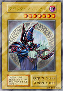 遊戯王 ブラックマジシャン ステンレス ステンレス製ブラック