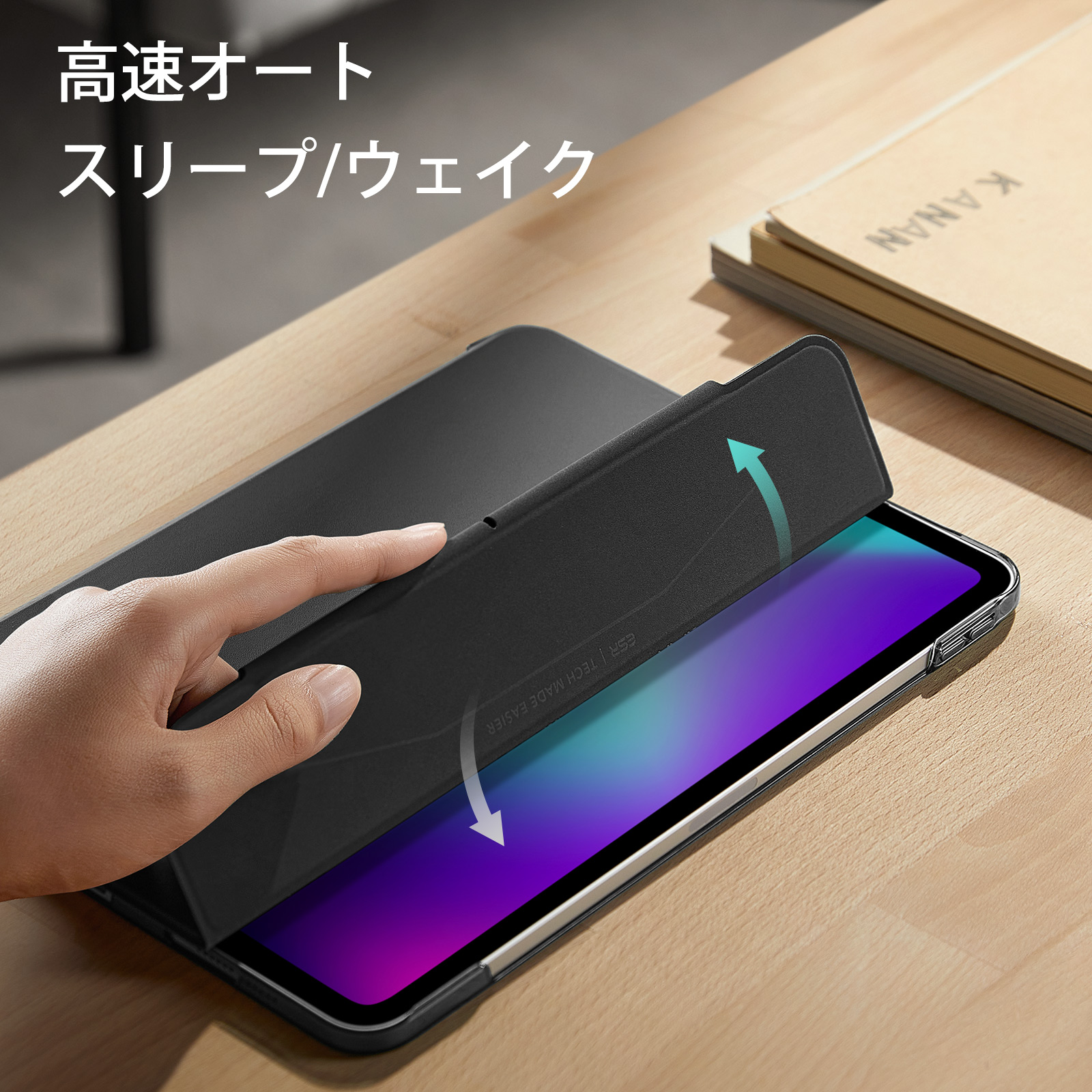 ESR Ascend Trifold with Clasp for iPad Pro 12.9 2022/2021