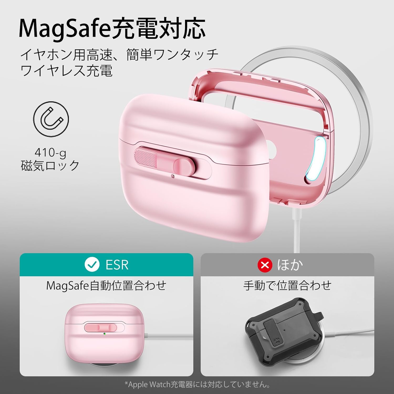 ESR Pulse Magnetic Lock HaloLock AirPods Pro & AirPods Pro 2