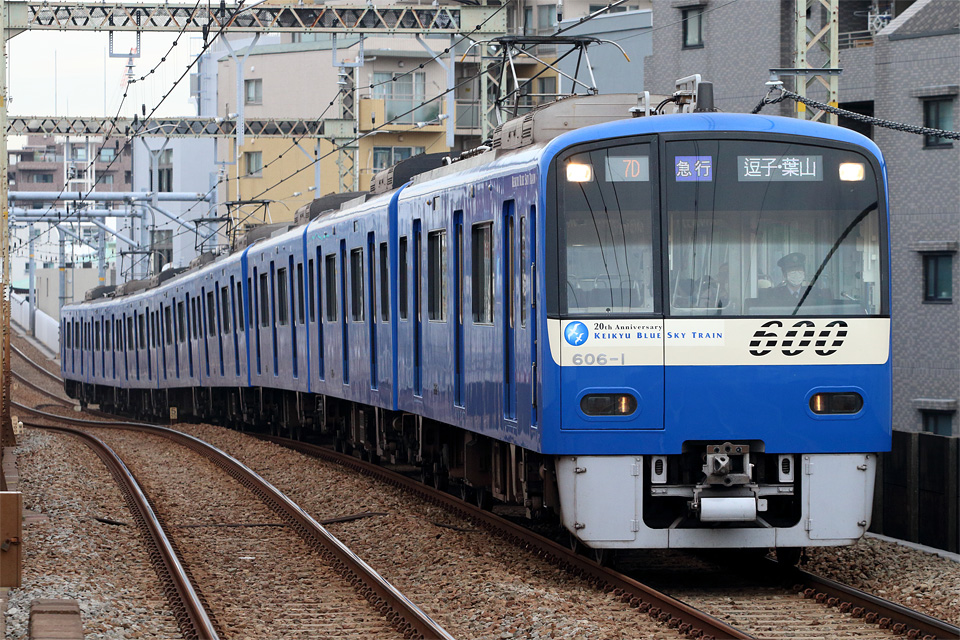 KSWeb - 京急600形・2100形 「KEIKYU BLUE SKY TRAIN」20周年特別装飾