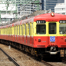 KSWeb - 京急1000形「ありがとうギャラリー号」の4変化