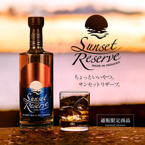 芸森熟成 ウイスキー 【2日間限定】Vre4 芸森熟成 ウイスキー 【2日間