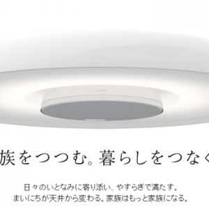 ソニーが基本的に好き。|スマホタブレットからカメラまで情報満載