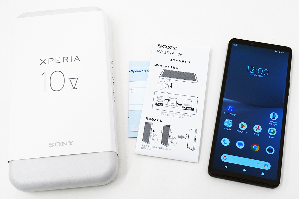 SONY Xperia 10 V docomo simフリー ベランダ Xperia 10 V｜価格比較