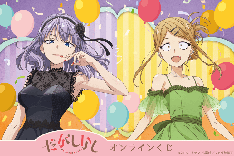 モノパス 缶バッジ | j-hobby Collection