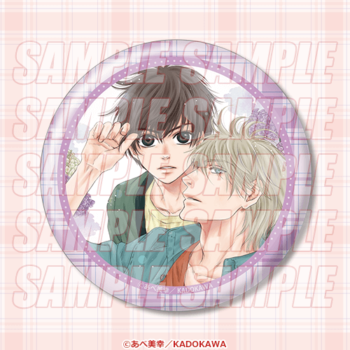 あべ美幸コレクション オンラインくじ | くじ引き堂