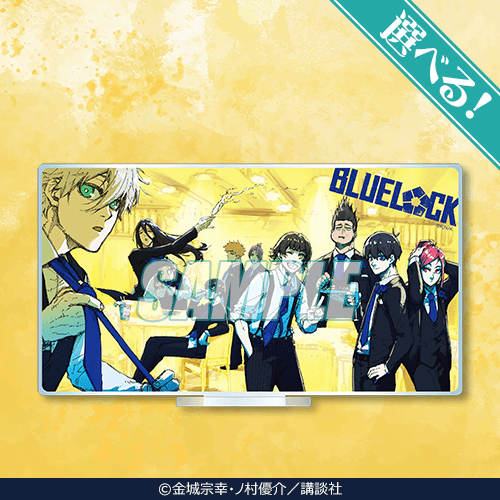 ブルーロックくじ 第2弾 | くじ引き堂