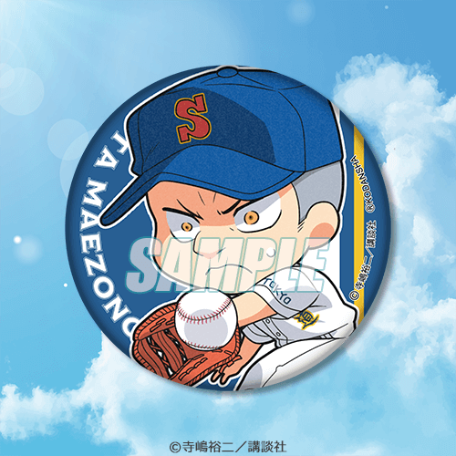 ダイヤのA くじ引き堂 御幸一也 倉持洋一 ダイヤのA】御幸一也