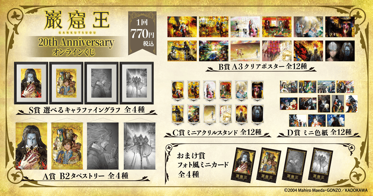 スタマイ アニメ 缶バッジ クリアファイル アクスタ スタマイ アニメ