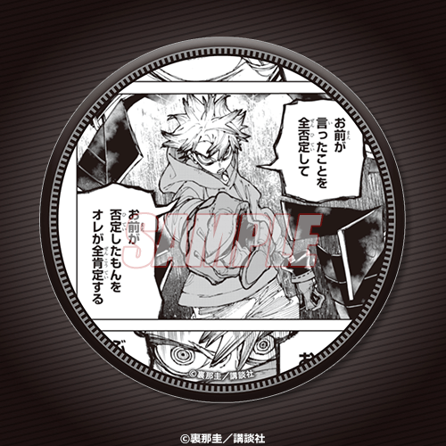 ガチアクタ くじ引き堂 エンジン 75mm缶バッジ D-12 9点セット