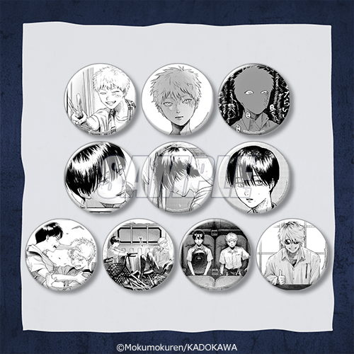 再販】「光が死んだ夏」オンラインくじ | くじ引き堂