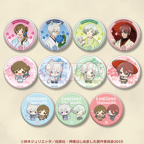 神様はじめましたくじ引き堂