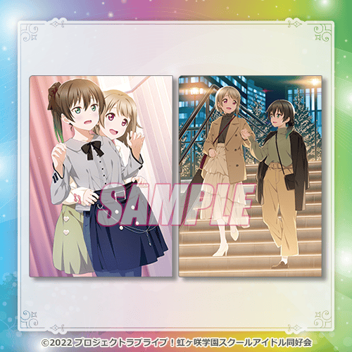 虹ヶ咲学園スクールアイドル同好会 D賞 クリアファイルセット くじ引き