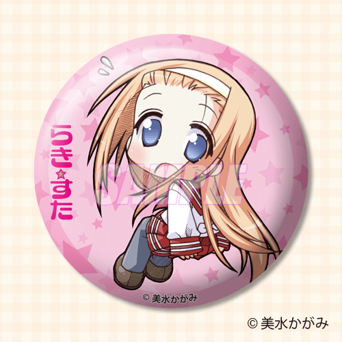 らき☆すた 缶バッジ 泉こなた Amazon.co.jp: 缶バッジ らき☆すた 泉