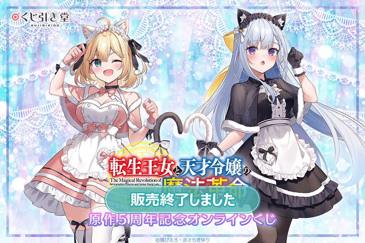 ヒマチの嬢王 ギンジ アクリルキーホルダー 推しちゃれ ヒマチの嬢王