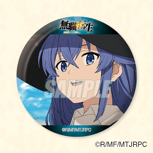 無職転生～異世界行ったら本気だす～ オンラインくじ | くじ引き堂