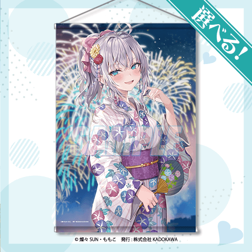 時々ボソッとロシア語でデレる隣のアーリャさん オンラインくじ 第2弾