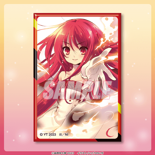 灼眼のシャナ オンラインくじ S賞 布ポスター 灼眼のシャナ』20周年