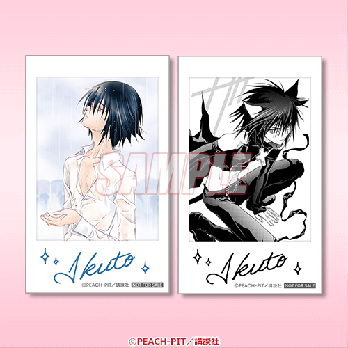 しゅごキャラ！』オンラインくじ | くじ引き堂