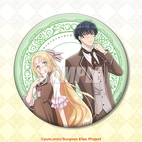 外科医エリーゼ くじ引き堂 缶バッジ キーホルダー イラストカード