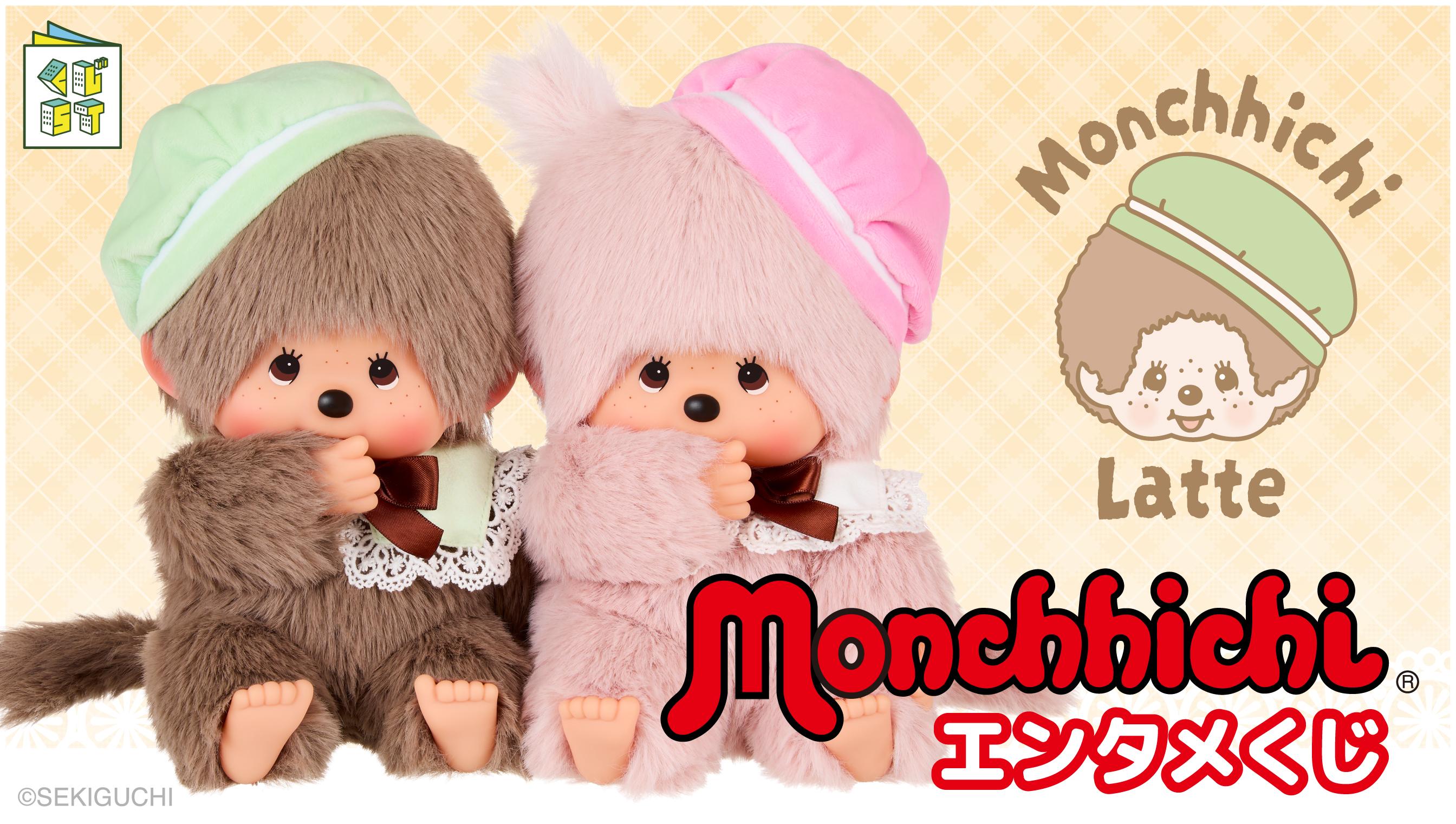 ジェネレーションズ エンタメくじ 一種ロット値下げ可能