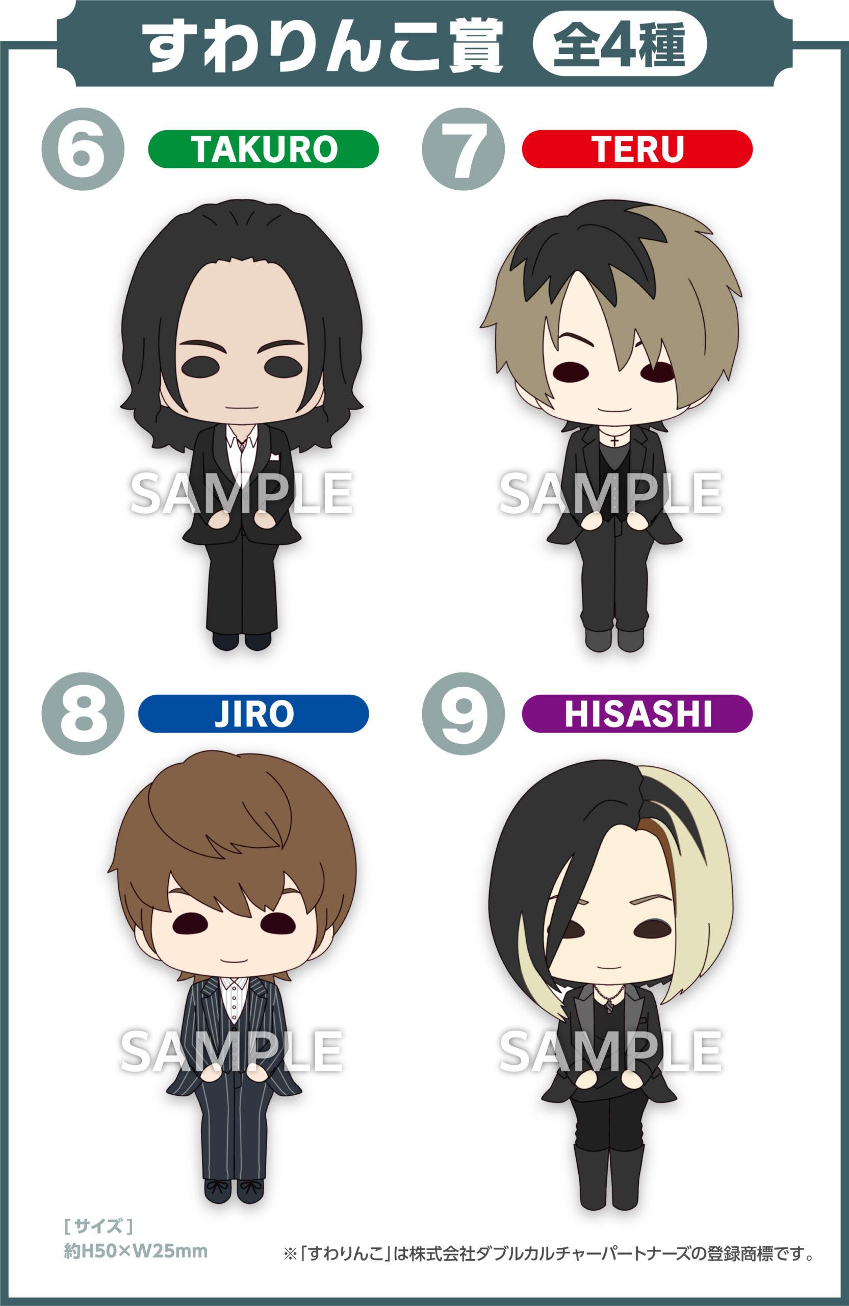 GLAYエンタメくじ色々 GLAY 30th Anniversaryエンタメくじ | くじ