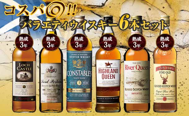 ブレンデッドスコッチウイスキー 2006 14年 Hitten Neko ブレンデッド