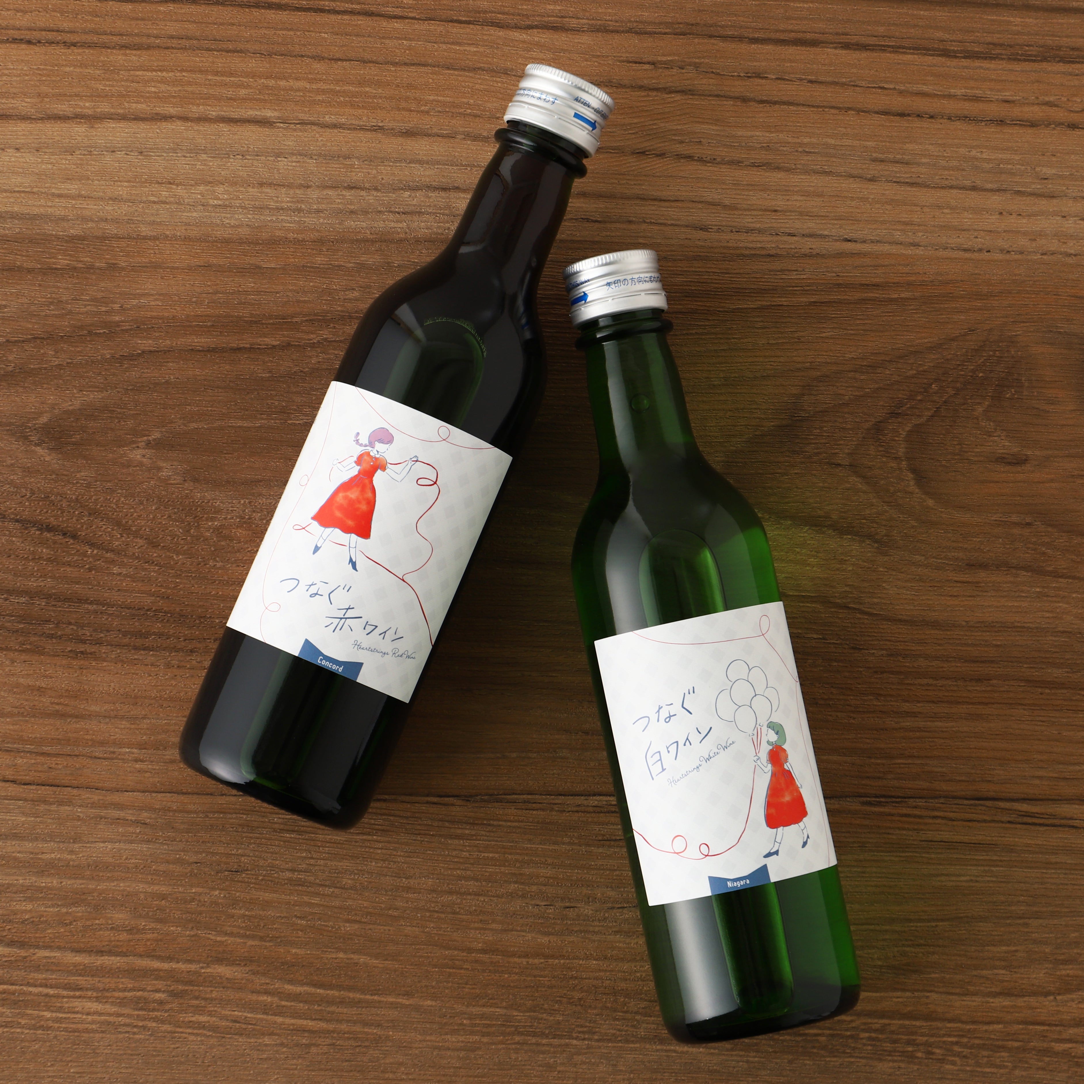 つなぐワイン」 赤白セット 専用化粧箱付き | のセット | クラフト酒